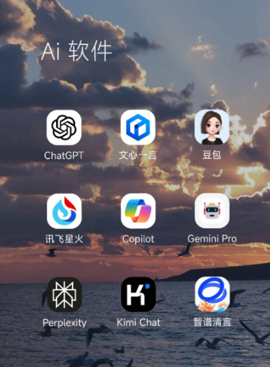 镇海区中小企业数字化转型新利器，手机AI搭配GEO优化降低线上获客成本