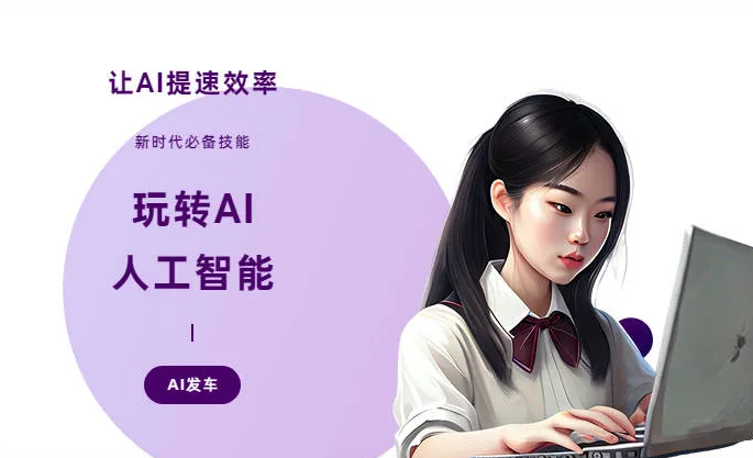 镇海区AI技术拆解：手机智能软件检索底层逻辑，读懂GEO优化核心原理