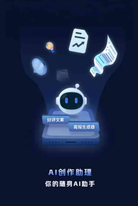 镇海区工业制造行业专属GEO优化方案，依托手机AI挖掘精准采购客源