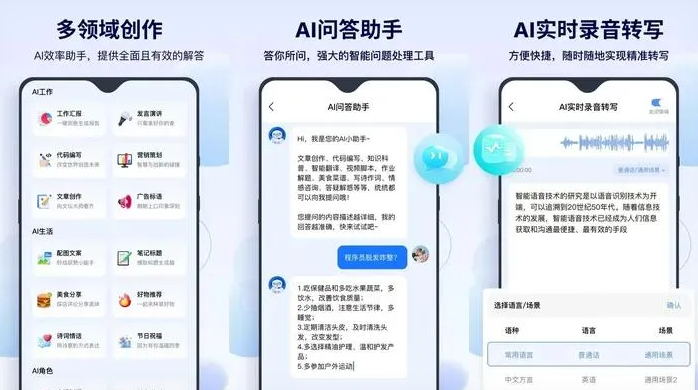 镇海区告别SEO同质化内卷，GEO优化开启AI营销新赛道